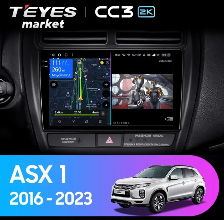 ШГУ Teyes CC3 2K 6/128GB Mitsubishi ASX 2016-2023 9.5" - фото