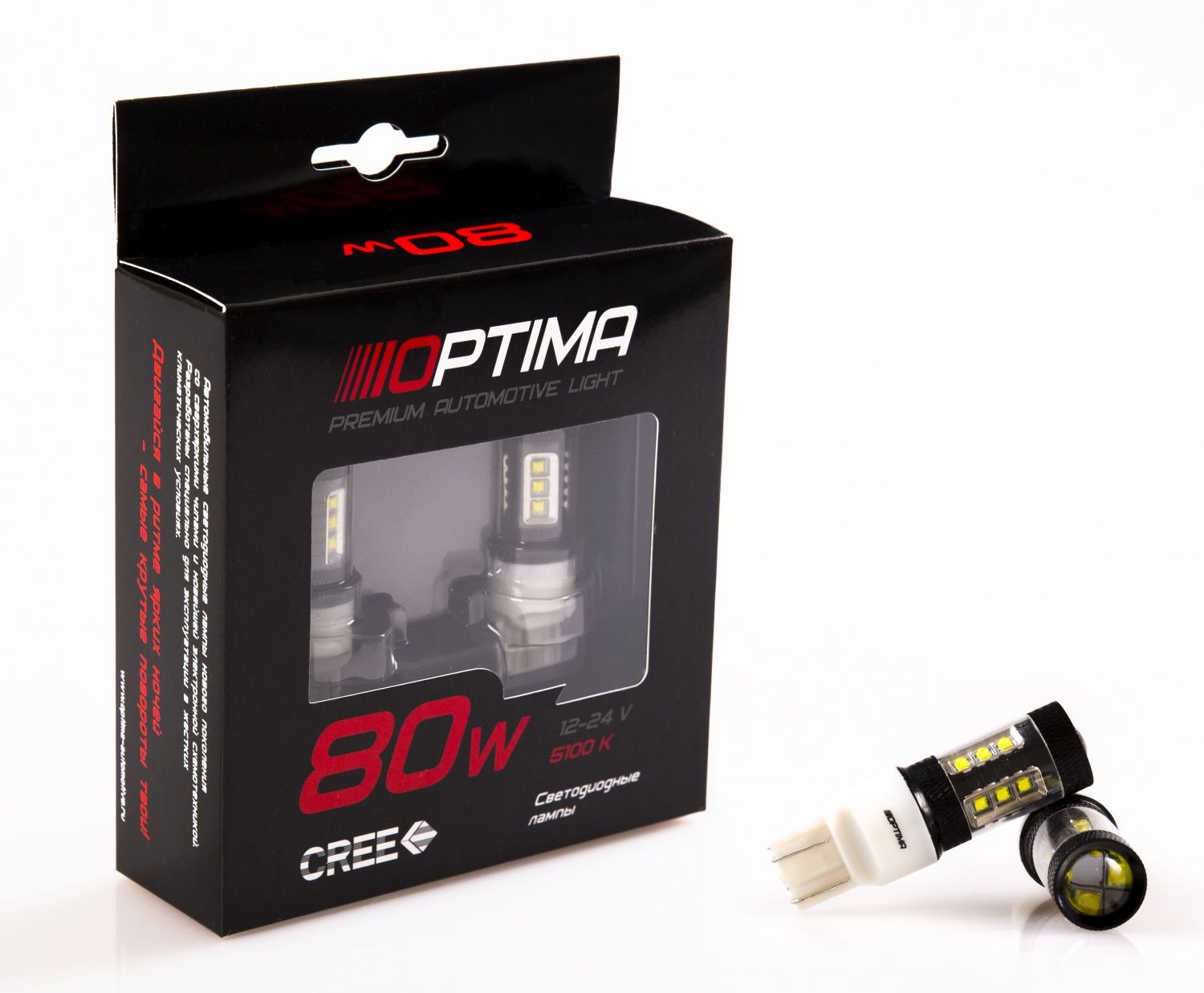 Лампа светодиодная Optima Premium CREE 8W 12V (5100K) - фото