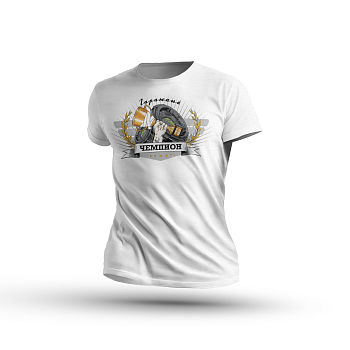 Футболка "Гаражный чемпион" (3XL)