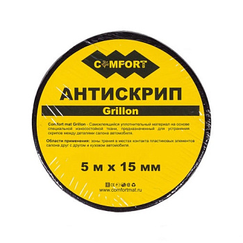Звукопоглощающий материал ComfortMat Grilon 5x15